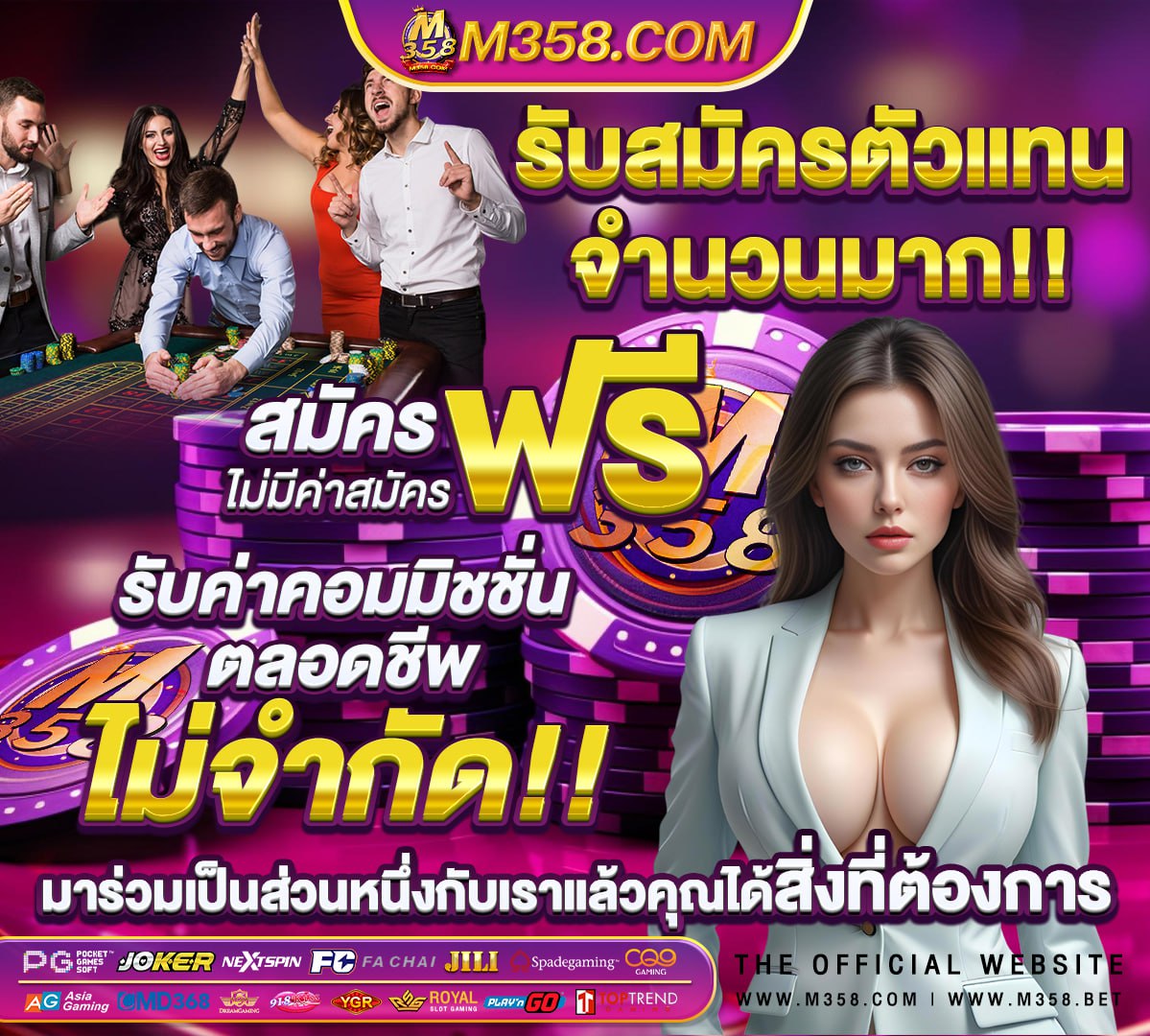 อันดับ ส นุ๊ ก เกอร์ โลก ล่าสุด